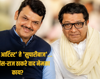 Devendra Fadnavis