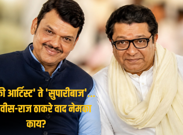 Devendra Fadnavis