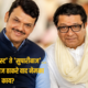 Monika Shinde Website 12 80x80