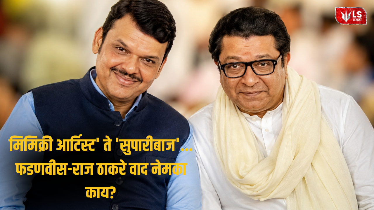 Devendra Fadnavis