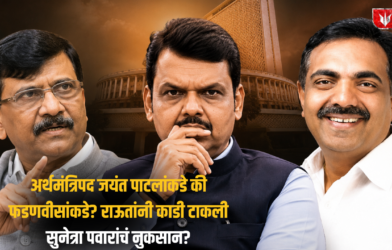 Devendra Fadnavis