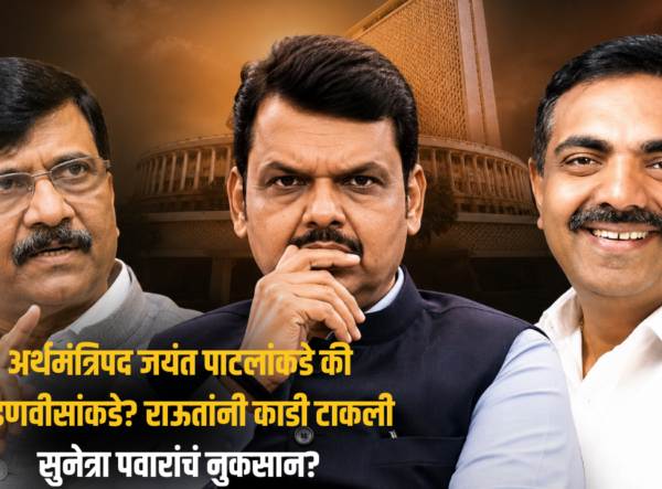 Devendra Fadnavis