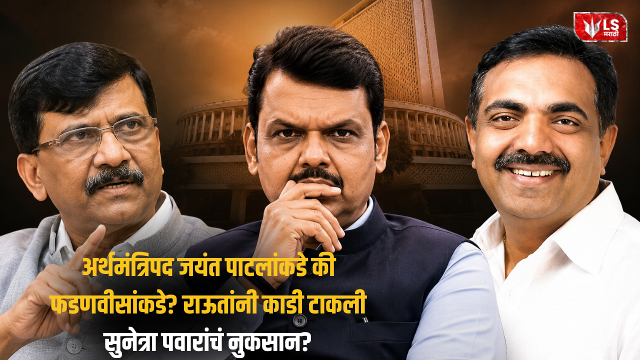 Devendra Fadnavis