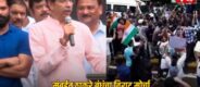 Mumbai Thackeray Rally