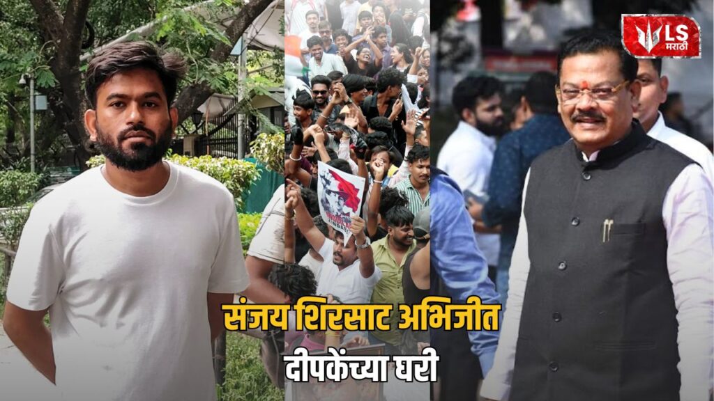 Abhijit Dipke