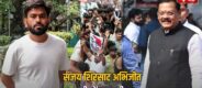 Abhijit Dipke
