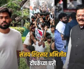 Abhijit Dipke