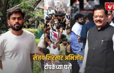 Lok Shevay Marathi News (लोकशिवाय मराठी बातम्या) - Monika Shinde Website 15 Abhijit Dipke