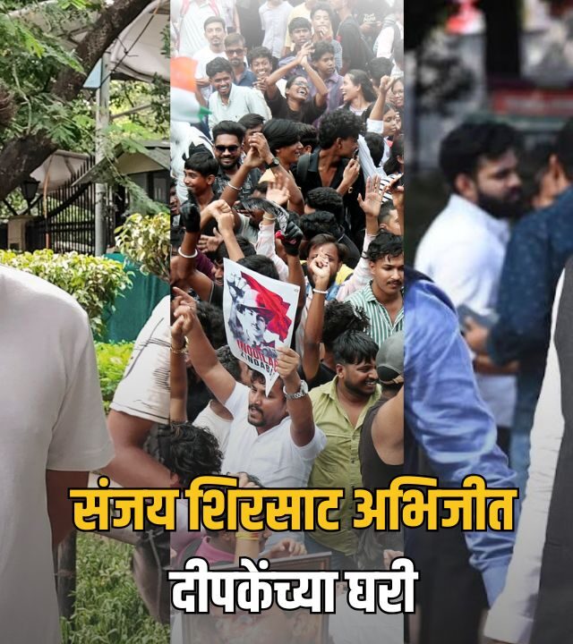 Abhijit Dipke