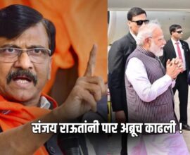 Sanjay Raut on Minister Security
