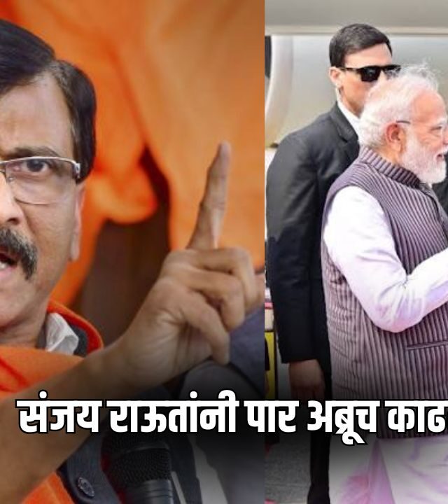 Sanjay Raut on Minister Security