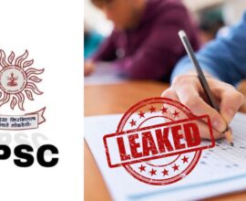 MPSC Paper Leak