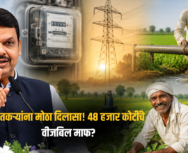 Devendra Fadnavis