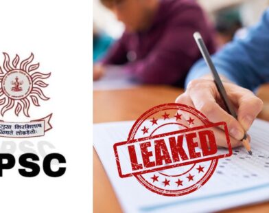 MPSC Paper Leak