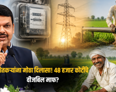 Devendra Fadnavis