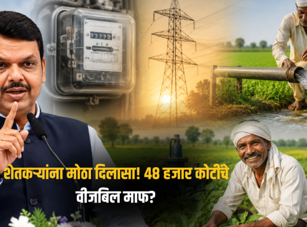 Devendra Fadnavis