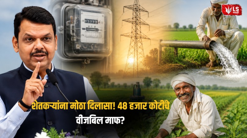 Devendra Fadnavis