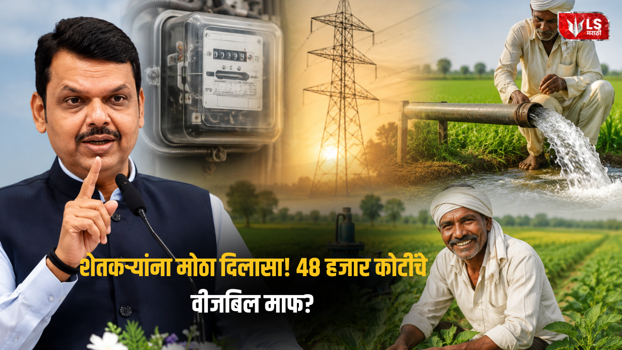 Devendra Fadnavis