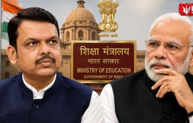 Lok Shevay Marathi News (लोकशिवाय मराठी बातम्या) - Monika Shinde Website 19 Education Minister
