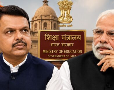 Education Minister