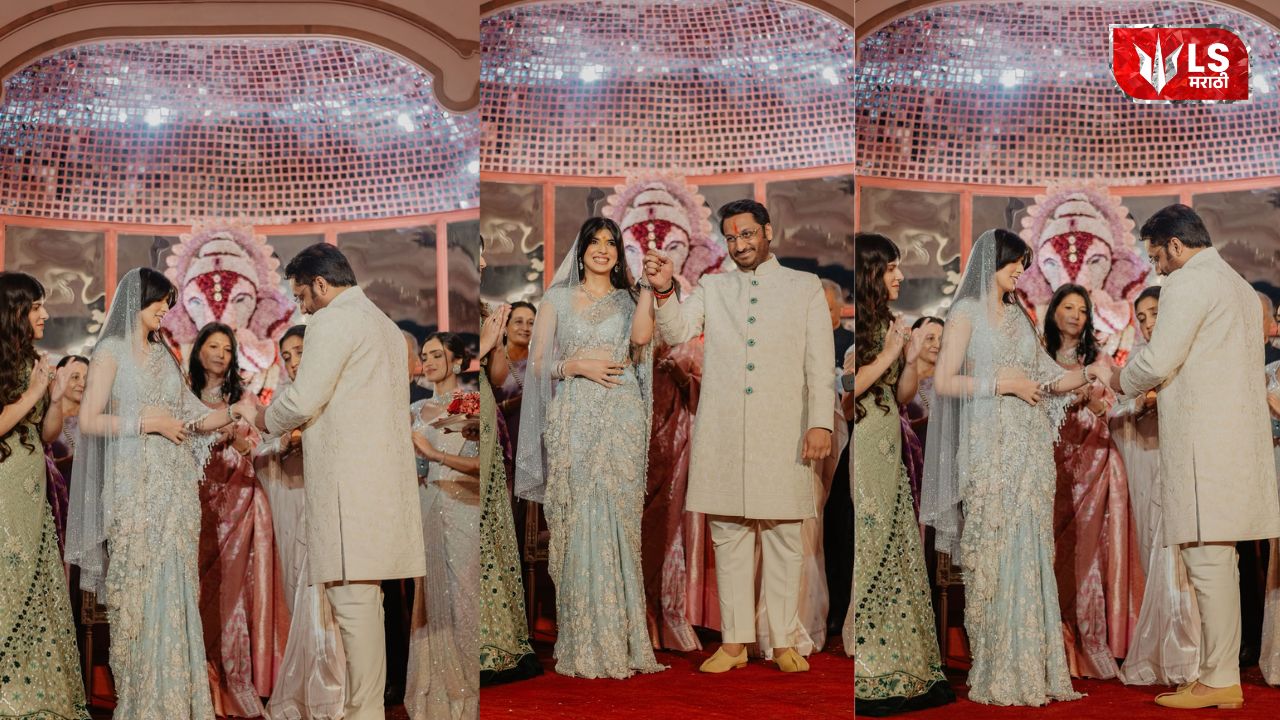 arth Pawar and Kainat Dara Engagement Ceremony