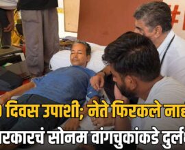 Sonam Wangchuk