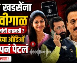 Vijay Chaudhary