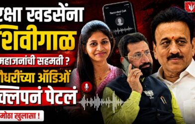 Vijay Chaudhary