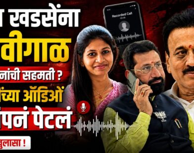 Vijay Chaudhary