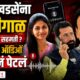 Lok Shevay Marathi News (लोकशिवाय मराठी बातम्या) - Monika Shinde Website 28 Vijay Chaudhary