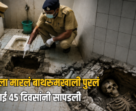 Agra Husband Murder Case