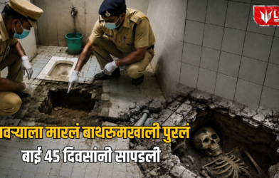 Agra Husband Murder Case