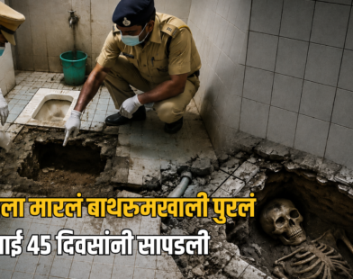 Agra Husband Murder Case