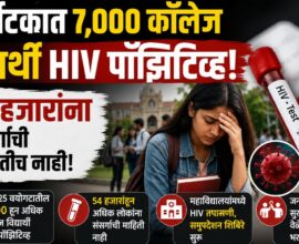 Karnataka HIV Positive Students