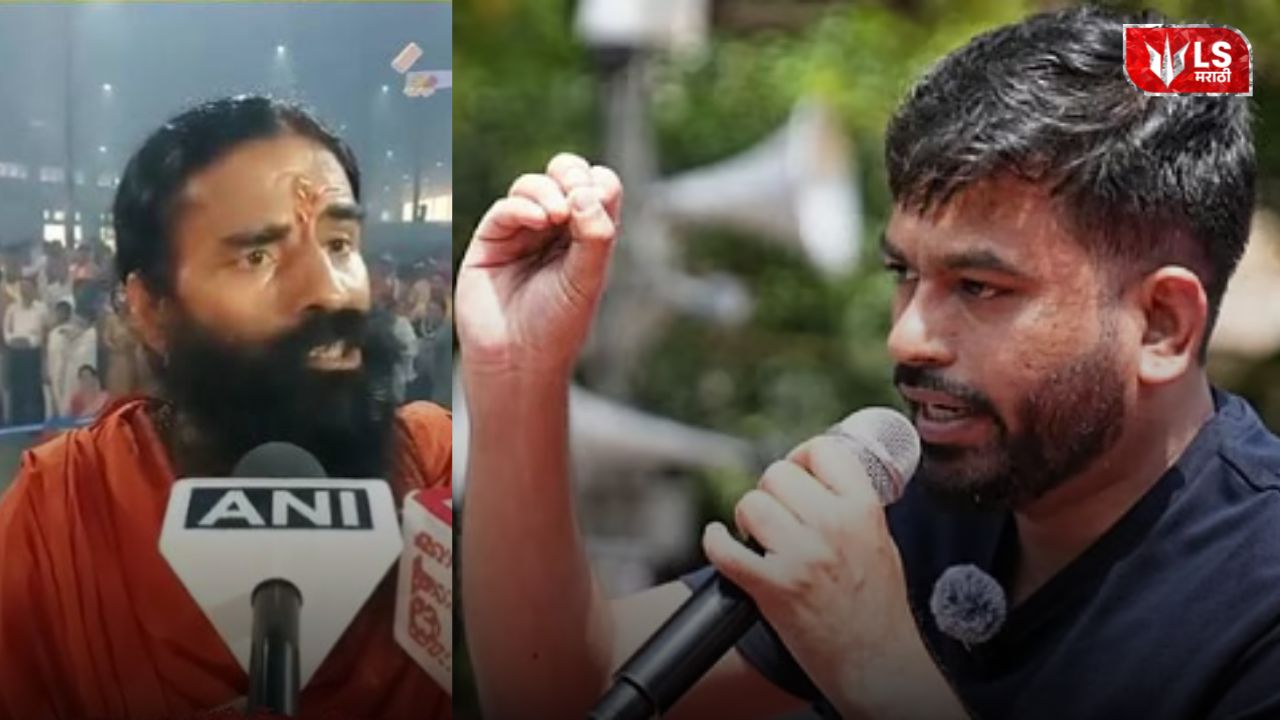 Gen Z vs Ramdev Baba
