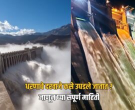 Dam Water Release