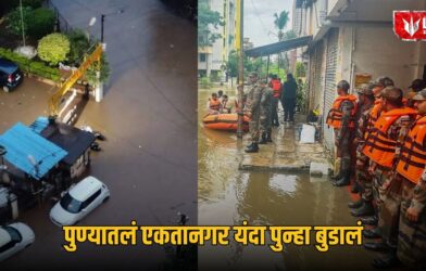 Lok Shevay Marathi News (लोकशिवाय मराठी बातम्या) - Monika Shinde Website 38 Ekta Nagar