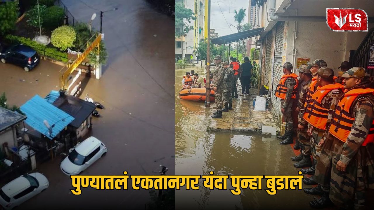Lok Shevay Marathi News (लोकशिवाय मराठी बातम्या) - Monika Shinde Website 38 Ekta Nagar