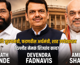Devendra Fadnavis