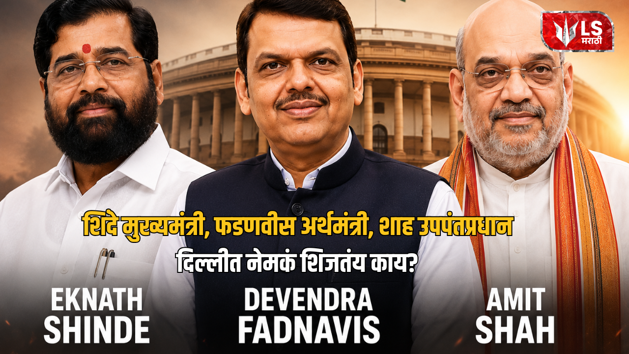 Devendra Fadnavis