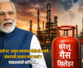 Narendra Modi