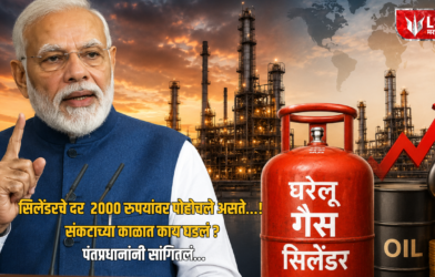 Lok Shevay Marathi News (लोकशिवाय मराठी बातम्या) - Monika Shinde Website 6 Narendra Modi
