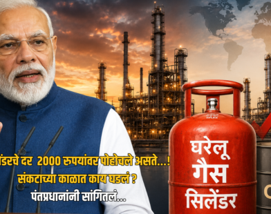Narendra Modi