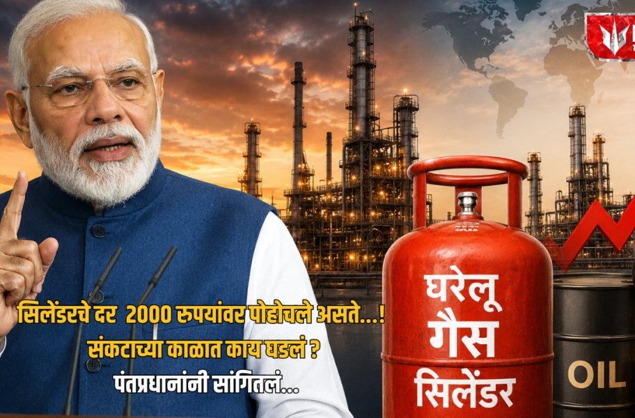 Narendra Modi