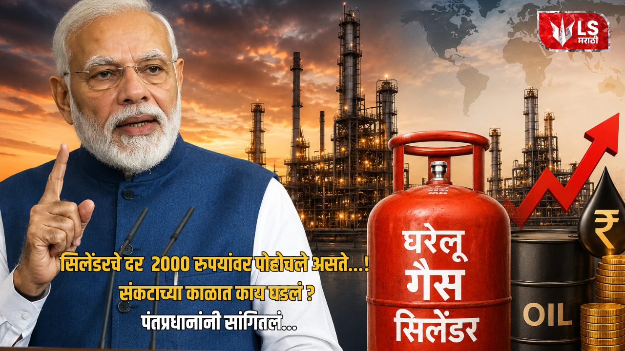Narendra Modi