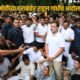 Lok Shevay Marathi News (लोकशिवाय मराठी बातम्या) - Monika Shinde Website 7 Rahul Gandhi Protest