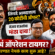 Monika Shinde Website 7 e1783257412361 80x80