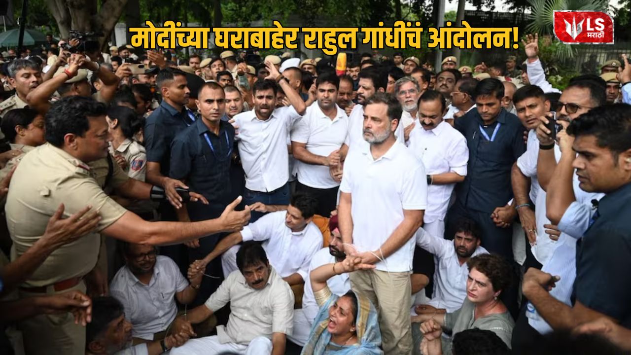 Lok Shevay Marathi News (लोकशिवाय मराठी बातम्या) - Monika Shinde Website 7 Rahul Gandhi Protest