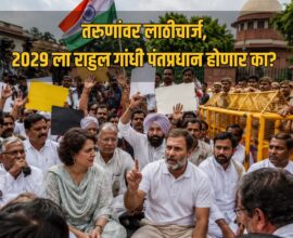 NEET Protest