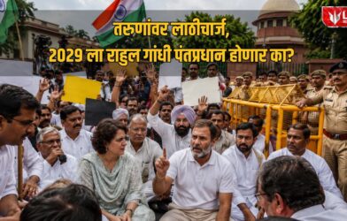 NEET Protest